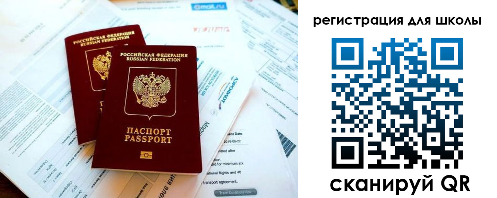 временная регистрация законно в Донском