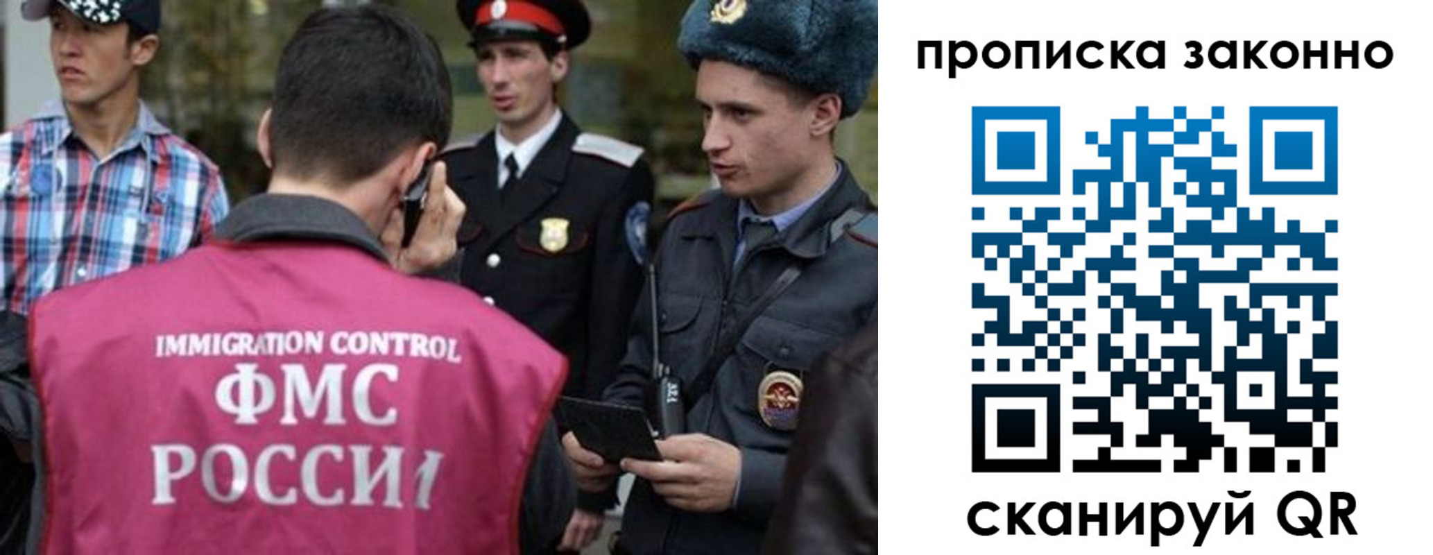 пропишу в квартире в Донском