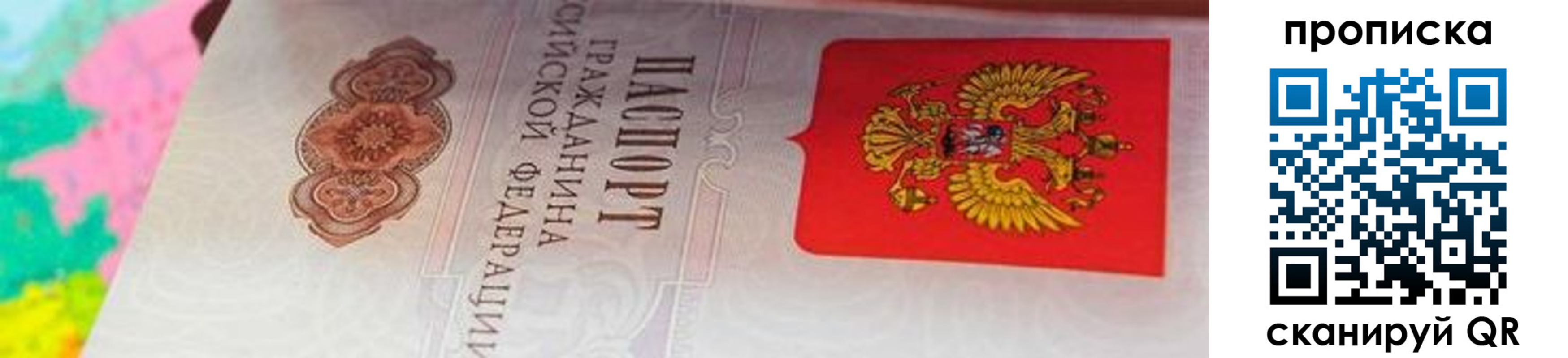 форма 3 в Донском