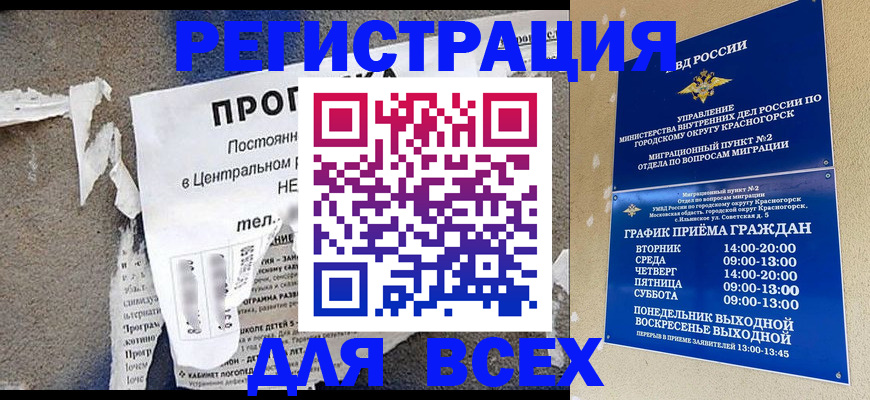 пропишу в квартире в Донском